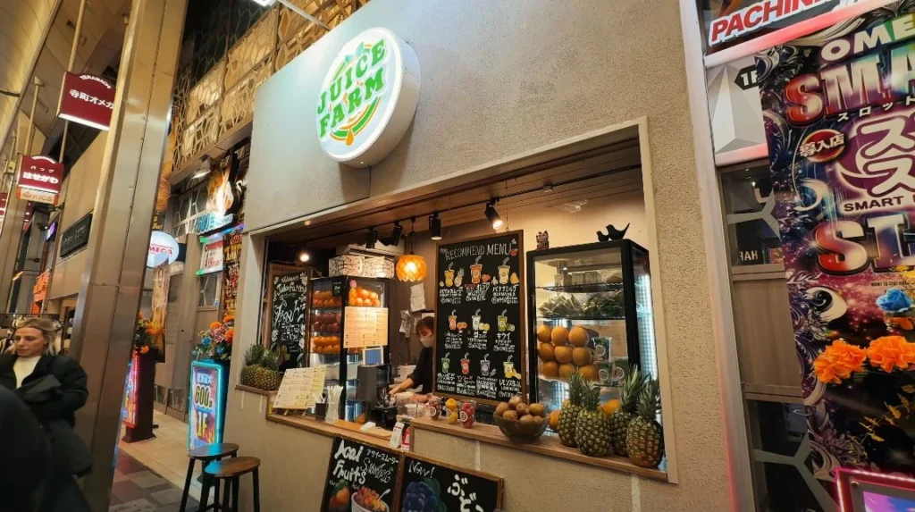 Juice Farm