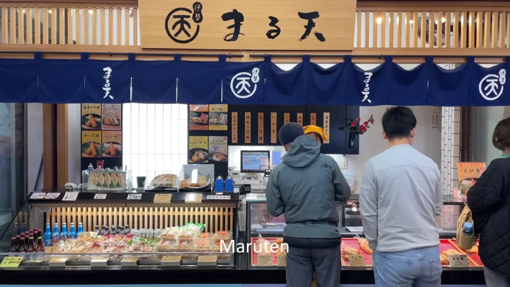 Iyashi no Sato Nenba (1)