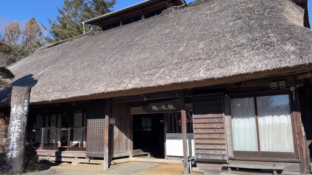 Iyashi no Sato Nenba (2)