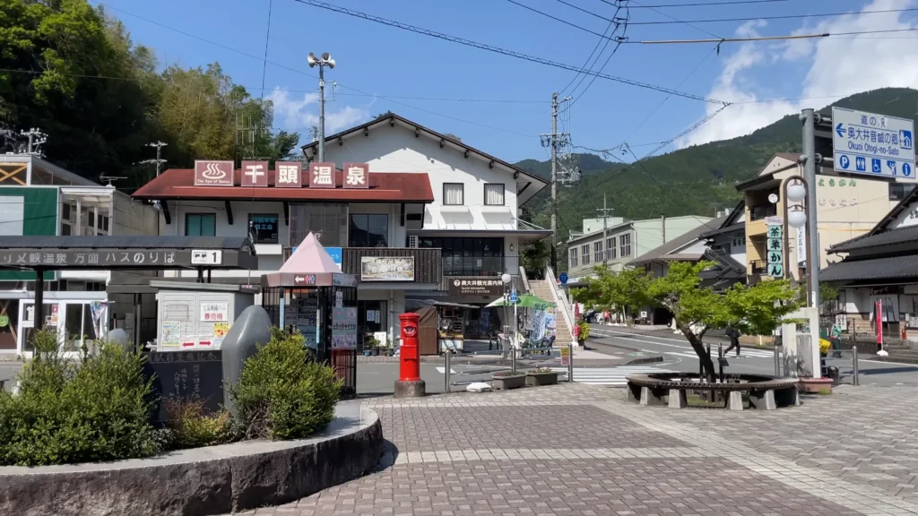 Senzu Onsen