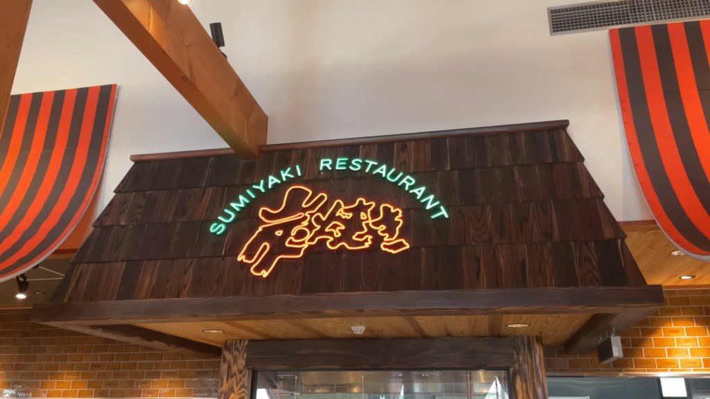 Sumiyaki Restaurant