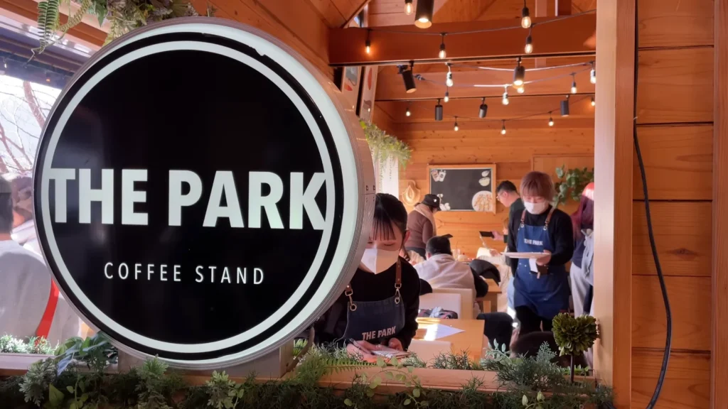The Park Coffee Stand